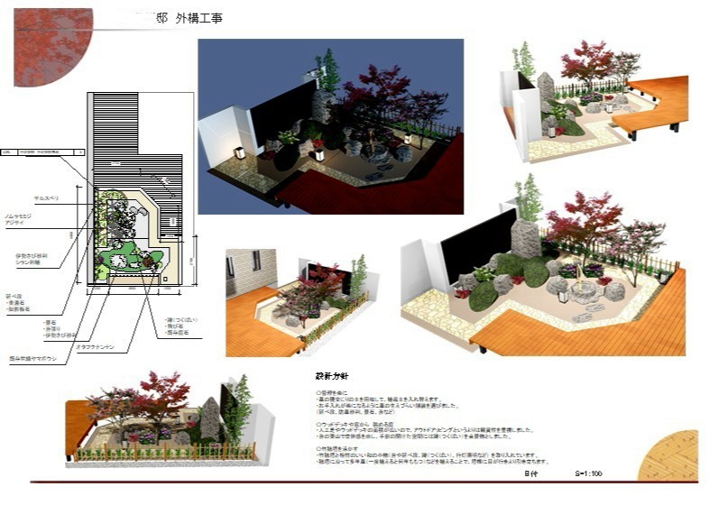 建物と外構の3Dイメージ